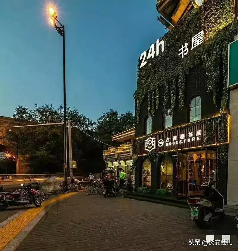 西安最美网红的书店,西安最美书店小视频