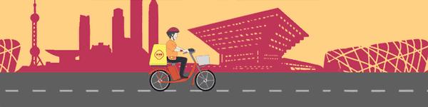 微信小程序开发一个外卖平台,微信小程序外卖小程序开通