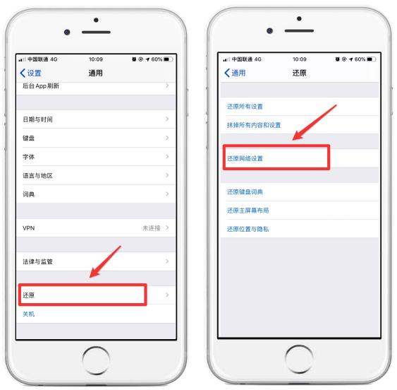 苹果手机信号为什么这么差了,苹果手机信号不好怎么办教你绝招
