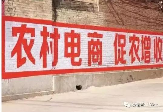 全国农业电商排名城市,农产品电商平台排名前十名