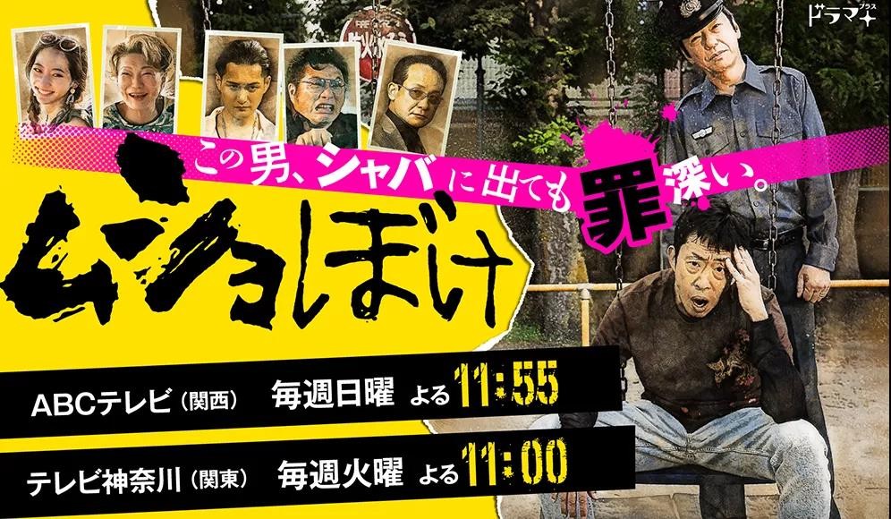 小栗旬镰仓电视剧,小栗旬镰仓殿