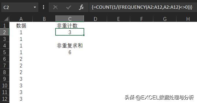 excel中FREQUENCY函数怎么用,excel中怎么使用frequency函数