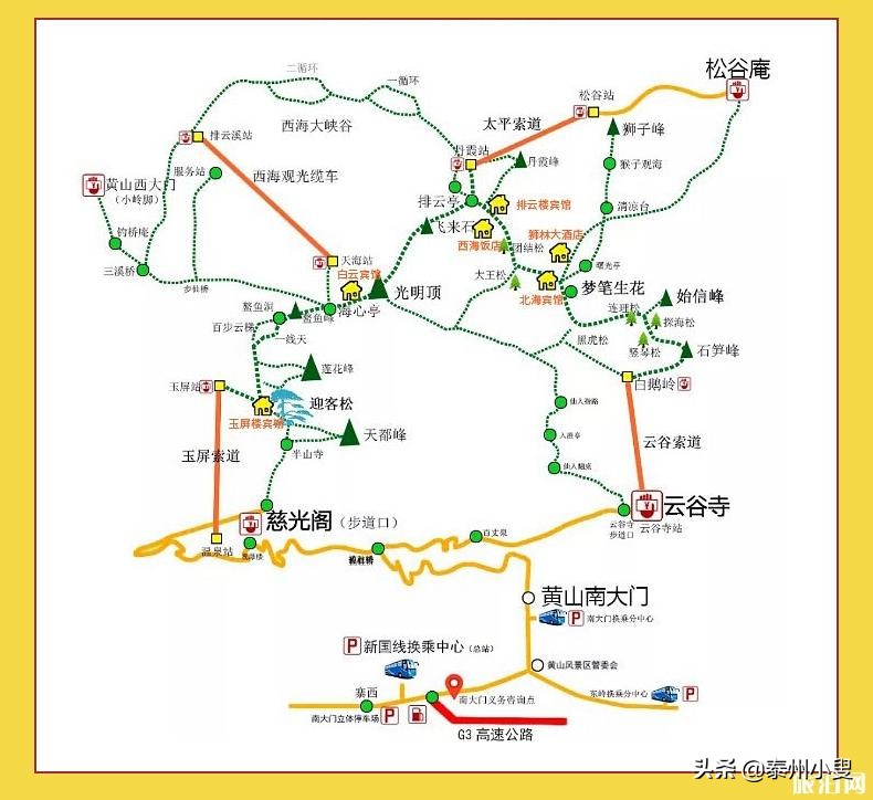 黄山旅游攻略最新,大美黄山旅游胜地