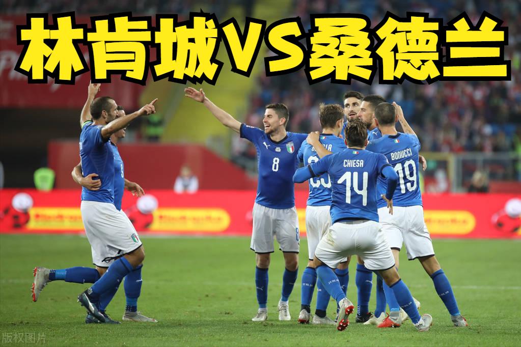 米堡vs桑德兰今日胜负预测,2024英甲分析林肯城vs谢斯伯利
