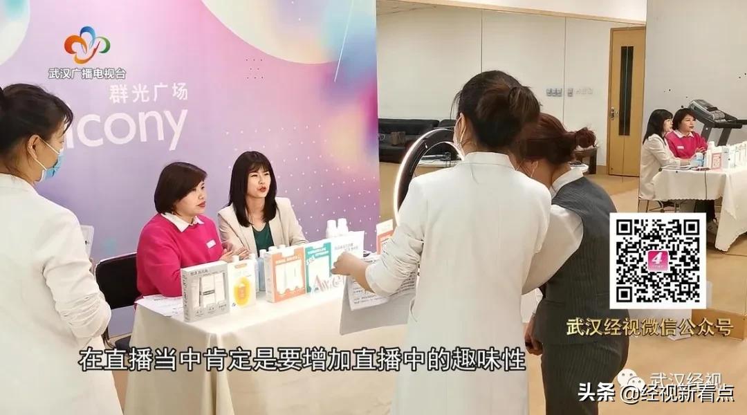 云直播带货系统,云直播电商营销方案