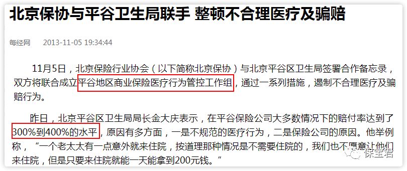 保险公司关停渠道,保险公司为何叫停利率3.8的产品