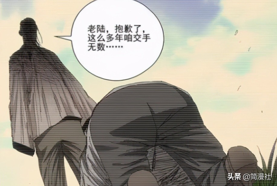 一人之下430话,一人之下八奇技和老天师