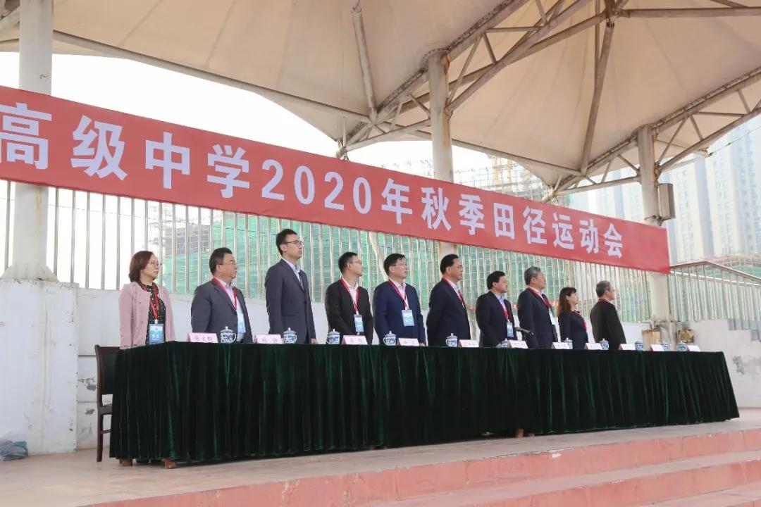 校运会盛况,靖江市第一中学校运动会2020