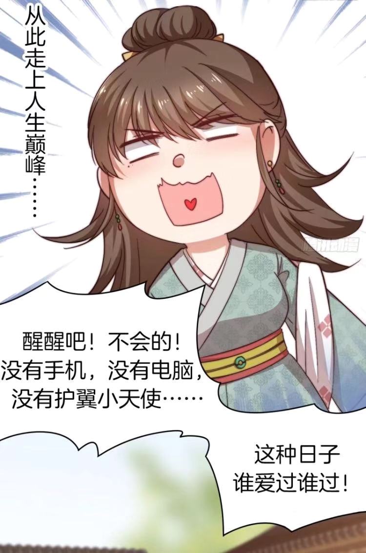 这些漫画值得让你熬夜也要看完,三本特别好看的治愈系漫画