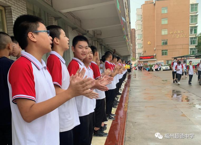 福州超德中学2017年,福州超德中学2021录取名单