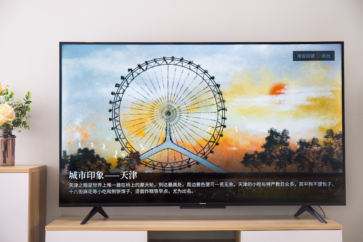 海信hz55e3d-pro电视好用吗,海信hz55e3d-pro屏幕