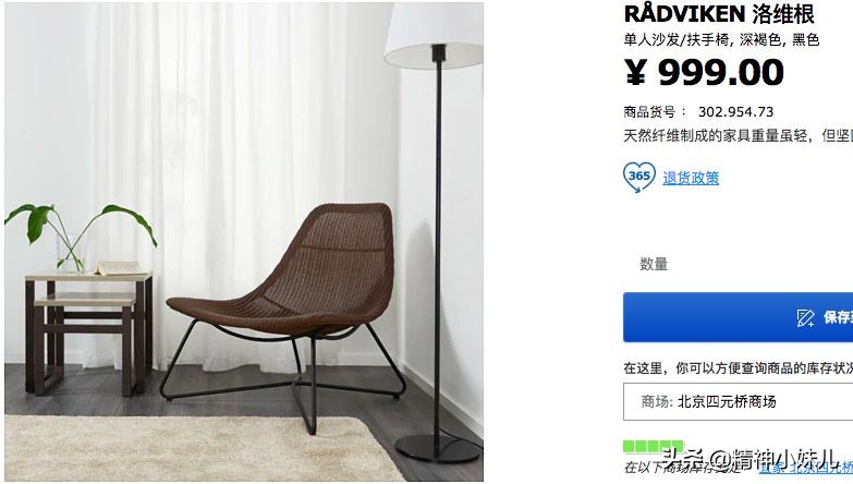 宜家风格家居,最流行的家居简约风格和颜色