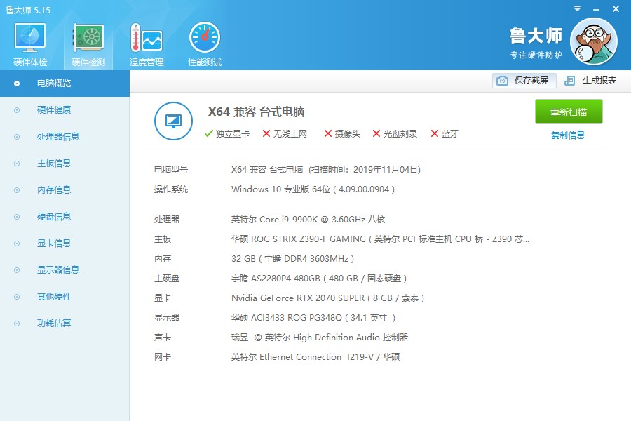 顶级机箱装机,第一次装机推荐机箱