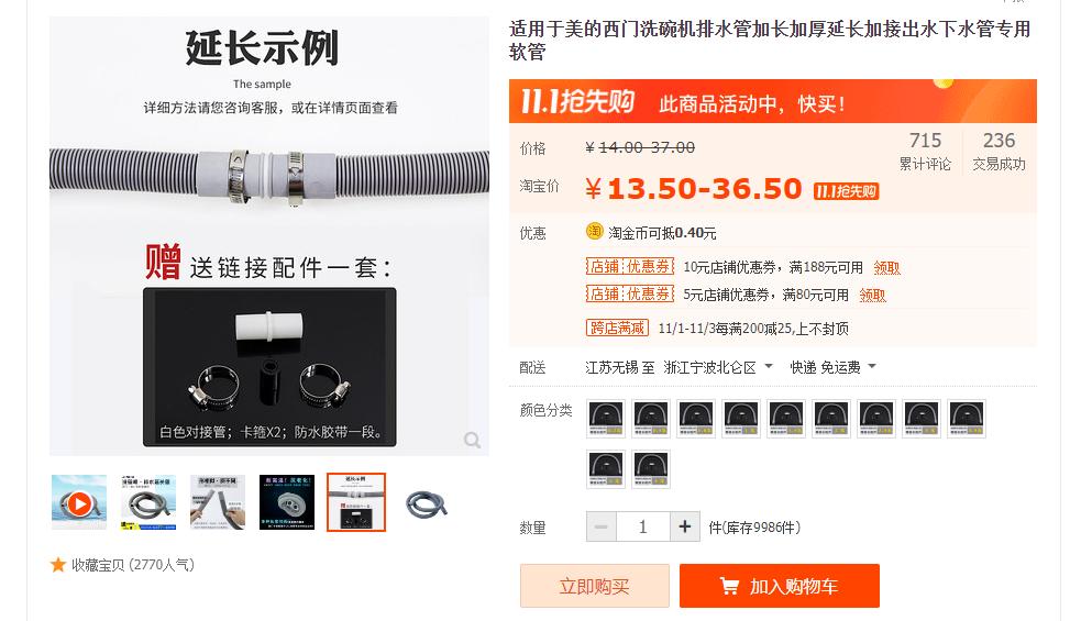 水电安装入门基础知识教程,走过水电了怎么装洗碗机