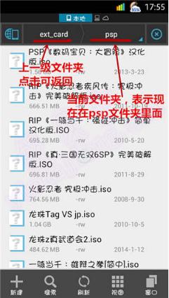 ppsspp模拟器支持ps2吗,ppsspp模拟器能有60帧吗