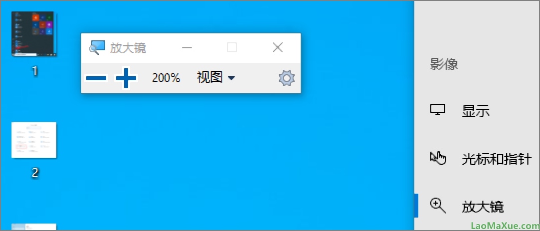 win10屏幕字小怎么解决,windows10系统怎么调字的大小