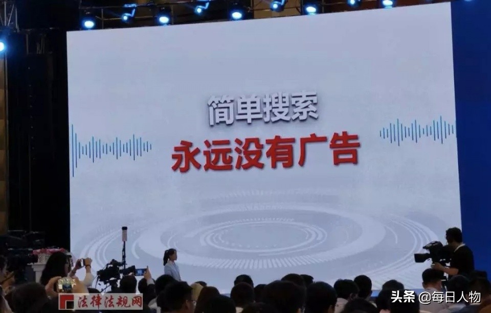 百度李彦宏被泼冷水事件,李彦宏被泼水事件真实原因