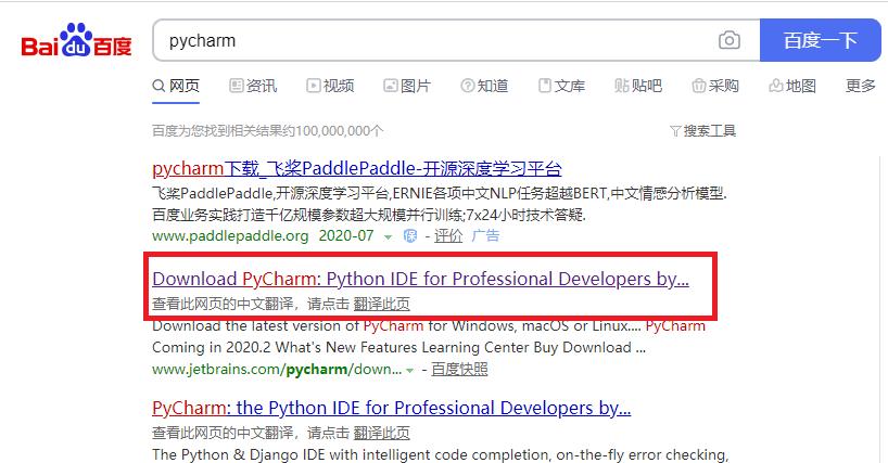 用python写股票交易系统,用python进行股票回测
