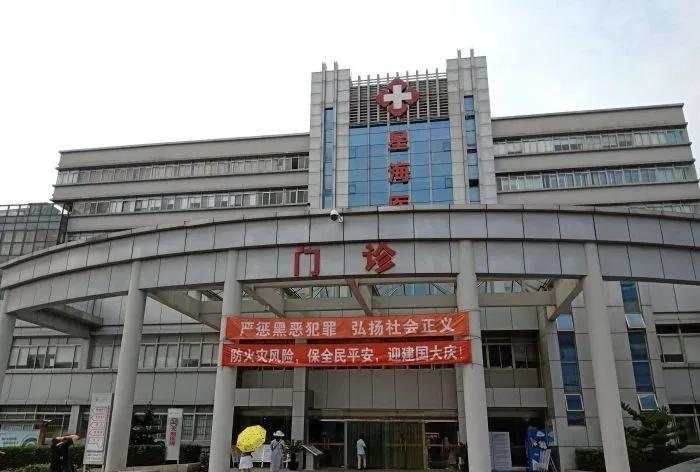 苏州吴中重磅好消息,苏州医院最新消息今天