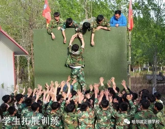 哈尔滨正德学校招初中生吗,哈尔滨正德技术学校招生