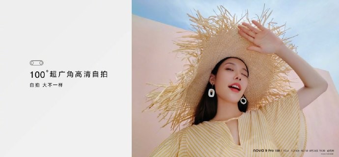 华为nova9pro自拍小技巧,华为nova9如何拍出高级感照片