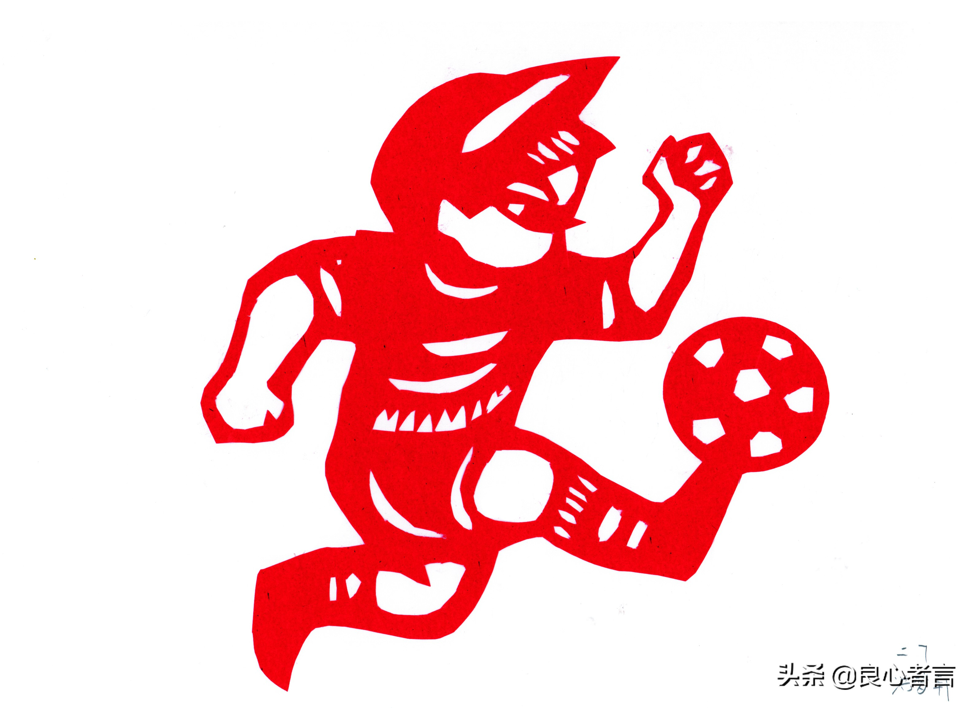 足球主题剪纸教程高难度,足球剪纸