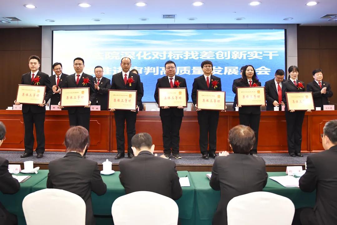 法院对标找差距,对标找差距的具体措施