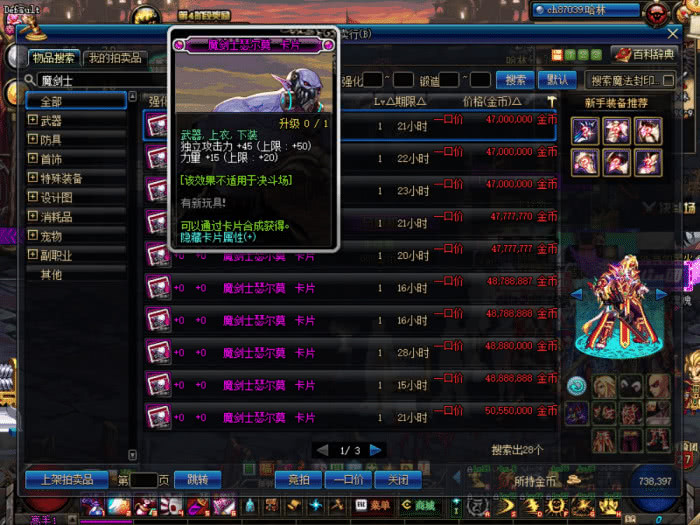 dnf新手怎么快速开始刷深渊,dnf刷深渊容易出货的图