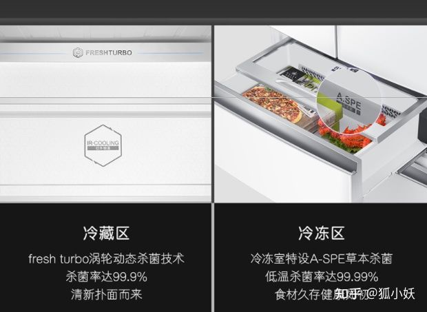 卡萨帝日立东芝博世哪个好,东芝西门子卡萨帝冰箱选哪款