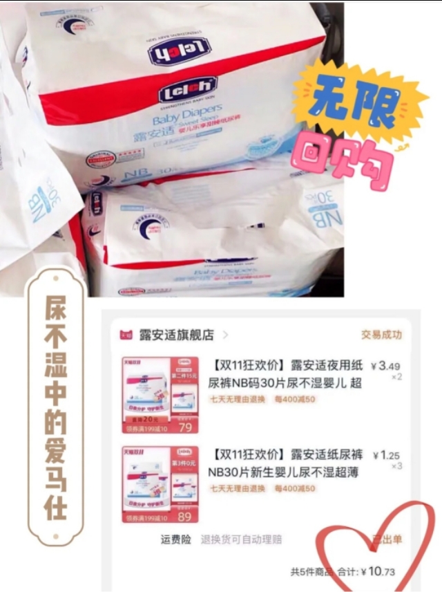 九九大促洗衣液,九九大促旺仔牛奶