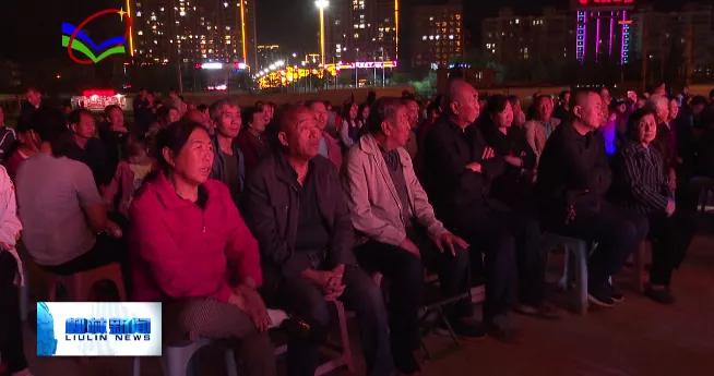 柳林镇广场舞表演现场,柳林歌舞现场直播