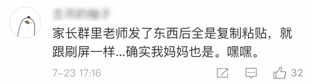 女教师和70后男家长聊天,95后女教师与70后中年男家长互怼