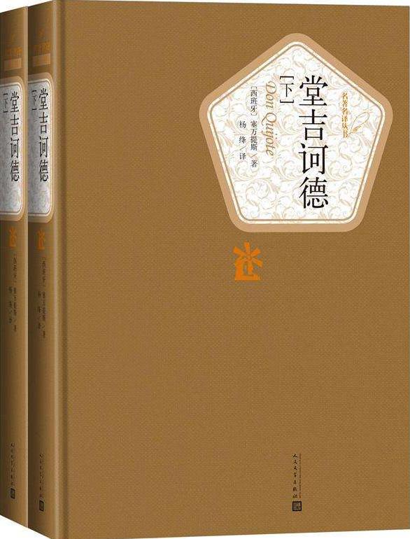 体味杨绛先生的优雅人生,杨绛先生的文字很通透