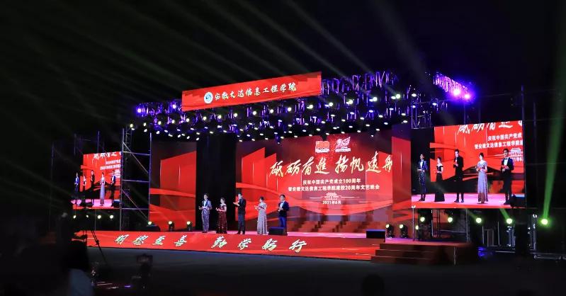 安徽文达学院信息工程学院官网,安徽33所高校预估分数线