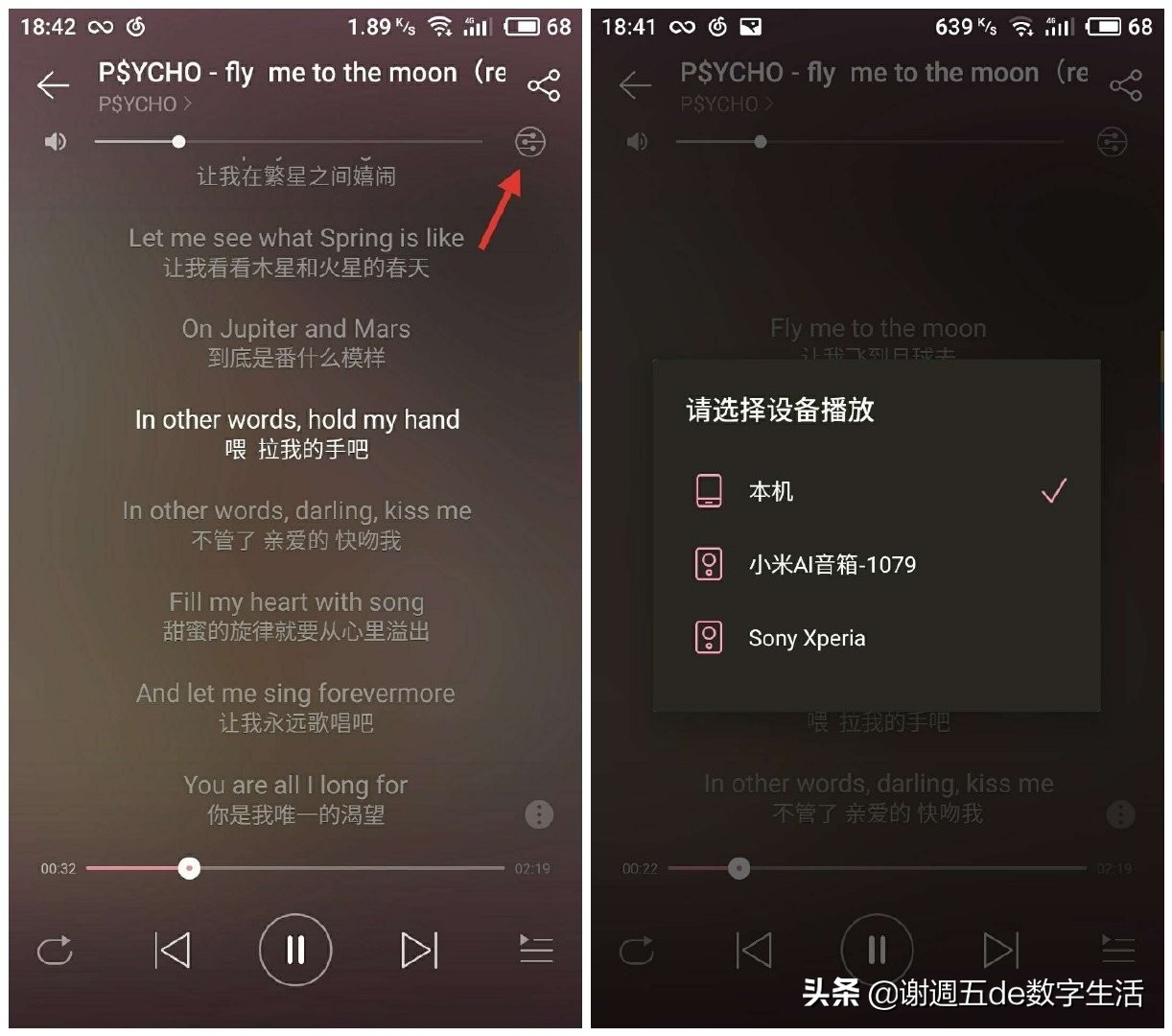 小爱音箱prodlna断连,小爱触屏音箱pro断网