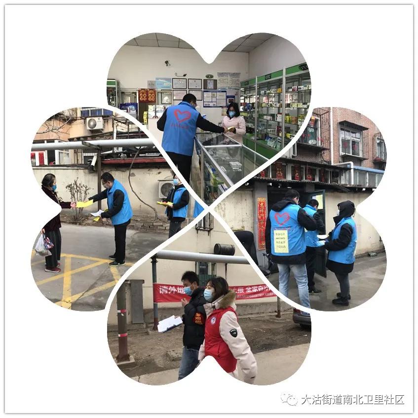 *党**建红网格夯实基础精准“点穴”