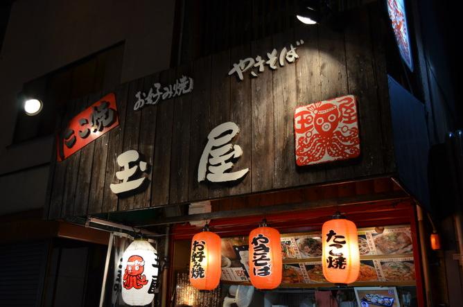 大阪美食章鱼小丸子在哪,日本章鱼小丸子哪地方好吃又便宜