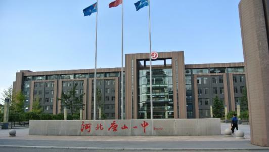 河北省最好的高中,河北最好的中学是在衡水吗