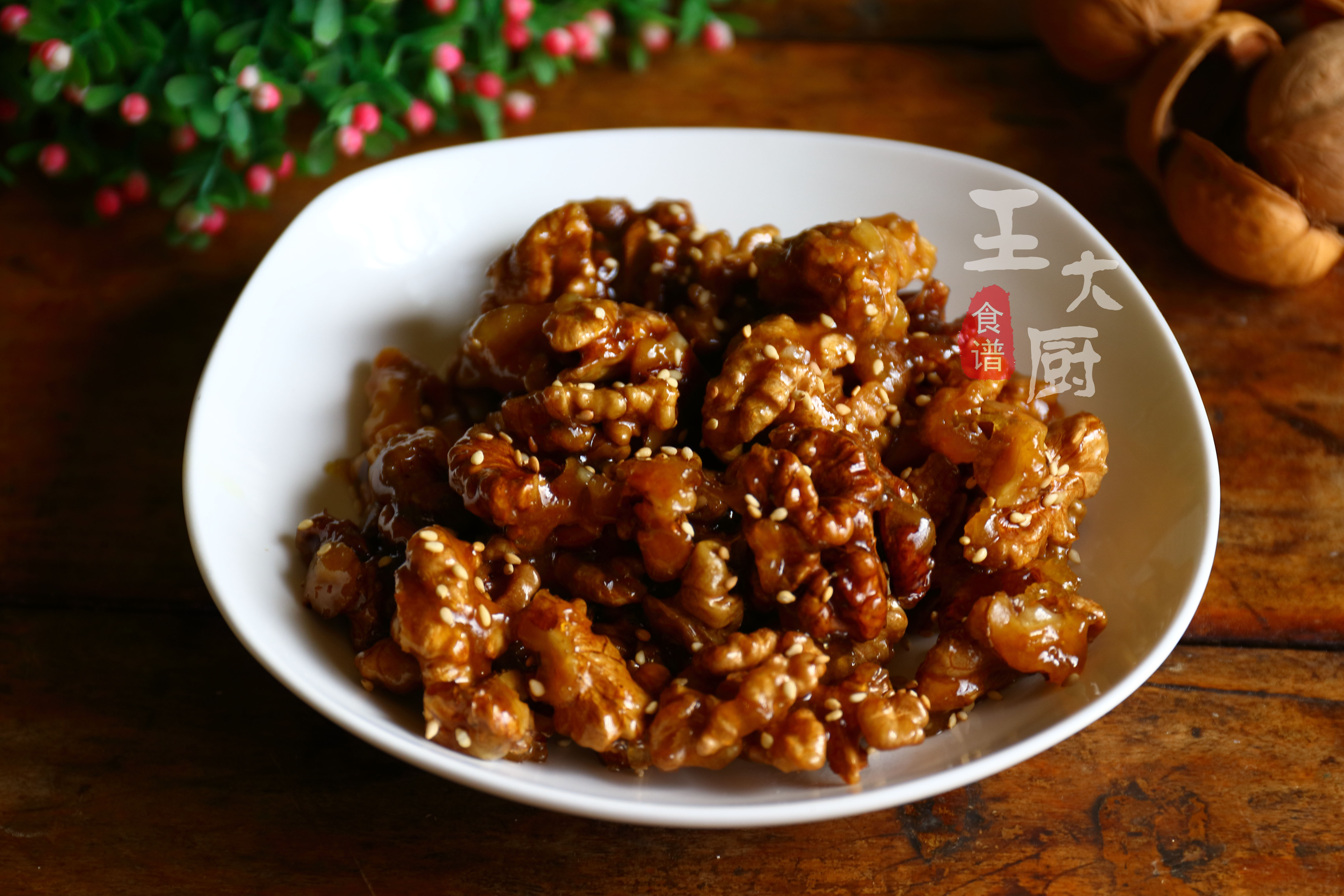 自制非油炸琥珀核桃仁的做法,解馋小零食推荐琥珀核桃仁