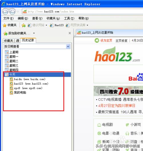 ie8浏览器打开一闪而过,ie浏览器一直弹出脚本