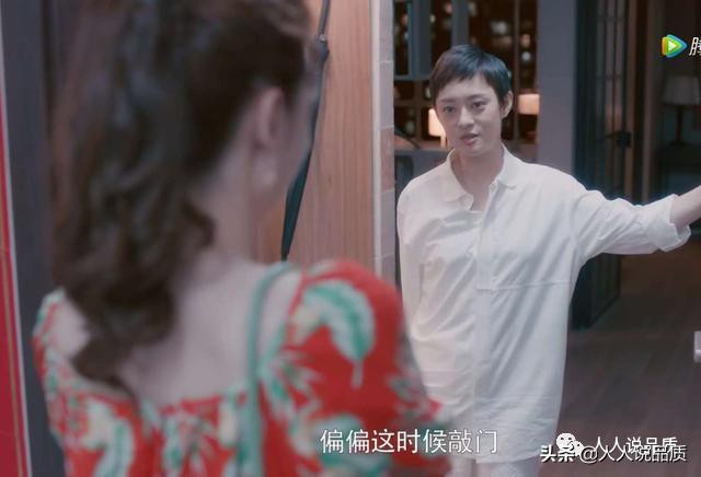 拼租,拼回一个大美人