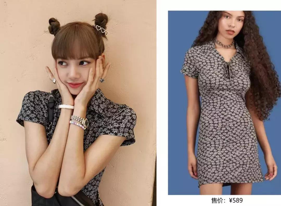 lisa杨幂同款,杨幂lisa同款