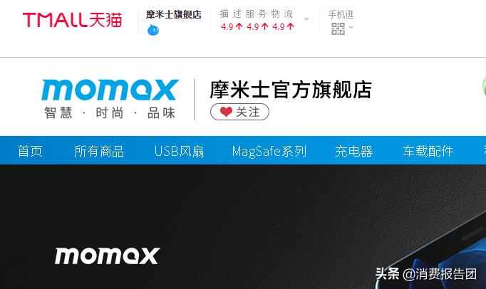 一周质量报告劣质充电宝,充电宝安全问题频发