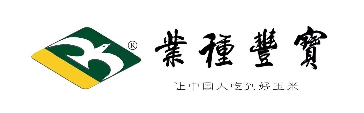 农作物种子标签中有哪些内容,农作物种子包装标签管理办法