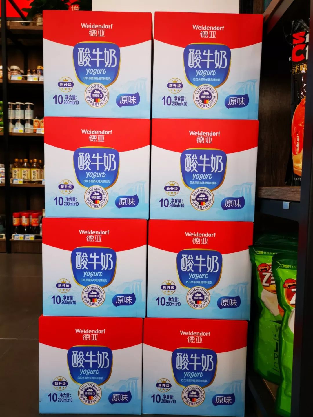 正定洋货这么多，双十一超低折扣，你还不来看看