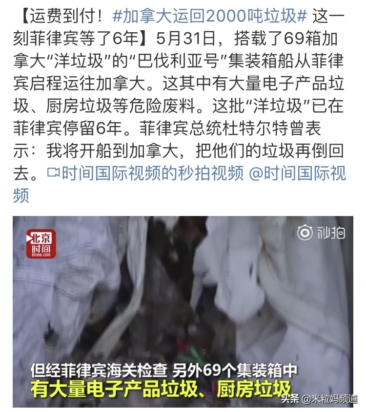 全国人民看江浙沪,上海垃圾分类现在怎样了