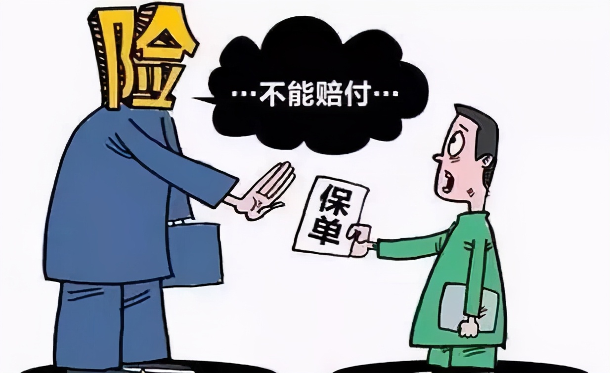 癌症术后被保险公司拒赔，律师：保险公司如实告知义务尽到了吗？