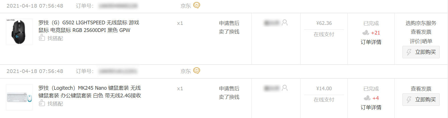 鼠标罗技无线g502测评,罗技g502lightspeed无线鼠标怎么设置