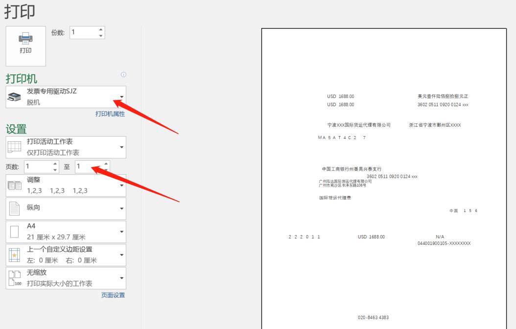美元大写excel,美元金额怎么用excel公式计算