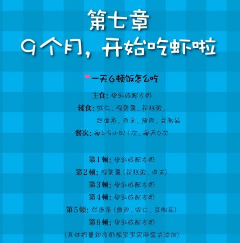 宝宝辅食食谱大全1-3岁粥,宝宝辅食食谱大全9月龄粥